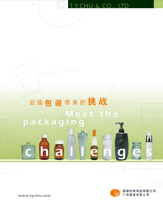 Product Brochure (Simplified Chinese)